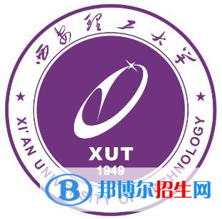 西安理工大學(xué)是不是雙一流大學(xué)？