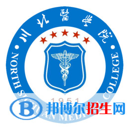 川北醫(yī)學(xué)院是不是雙一流大學(xué)？