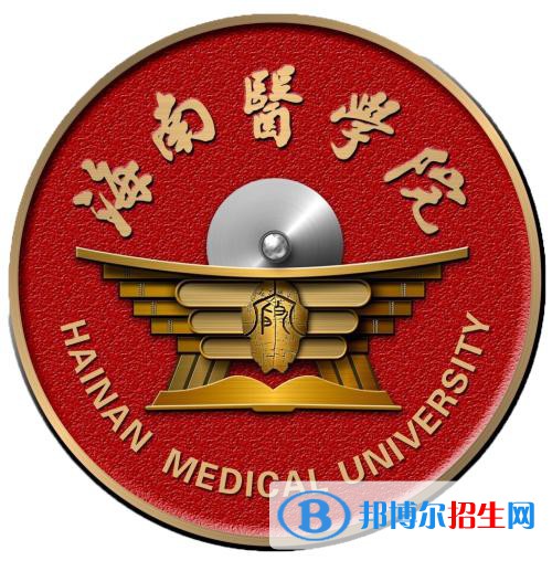 海南醫(yī)學院是不是雙一流大學？