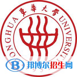 東華大學(xué)是不是雙一流大學(xué)？