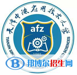天津中德應(yīng)用技術(shù)大學(xué)是不是雙一流大學(xué)？