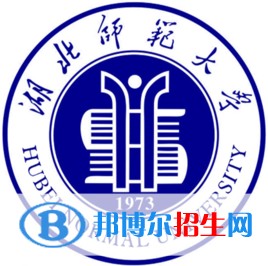 湖北師范大學是不是雙一流大學？