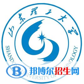 山東理工大學(xué)錄取分數(shù)線匯總（2022，2021，2020歷年分數(shù)線）-2023參考 