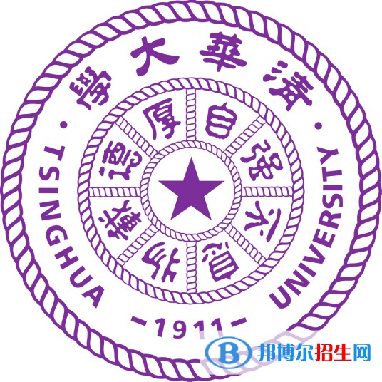2022清華大學(xué)錄取分數(shù)線一覽表（含2020-2021歷年）