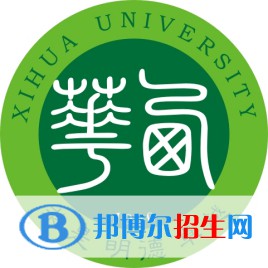 西華大學是不是雙一流大學？
