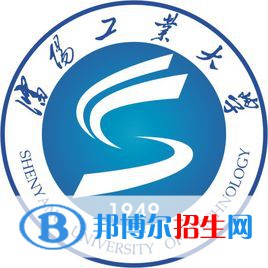 沈陽(yáng)工業(yè)大學(xué)是不是雙一流大學(xué)？