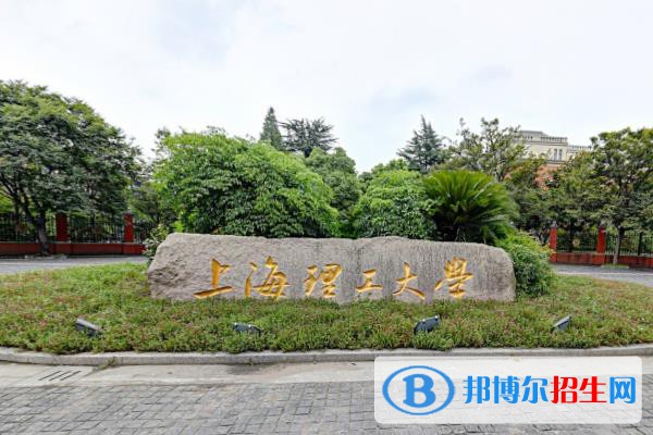 上海理工大學(xué)是不是雙一流大學(xué)？