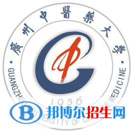 廣州中醫(yī)藥大學是不是雙一流大學？