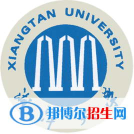 湘潭大學(xué)是不是雙一流大學(xué)？
