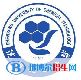 2022沈陽化工大學(xué)錄取分?jǐn)?shù)線一覽表（含2020-2021歷年）