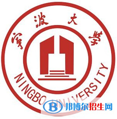 寧波大學是不是雙一流大學？