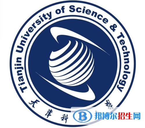 天津科技大學是不是雙一流大學？