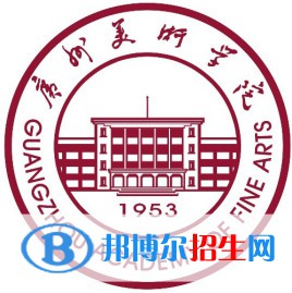 廣州美術(shù)學(xué)院藝術(shù)類(lèi)近幾年錄取分?jǐn)?shù)線(xiàn)匯總（2022-2017）
