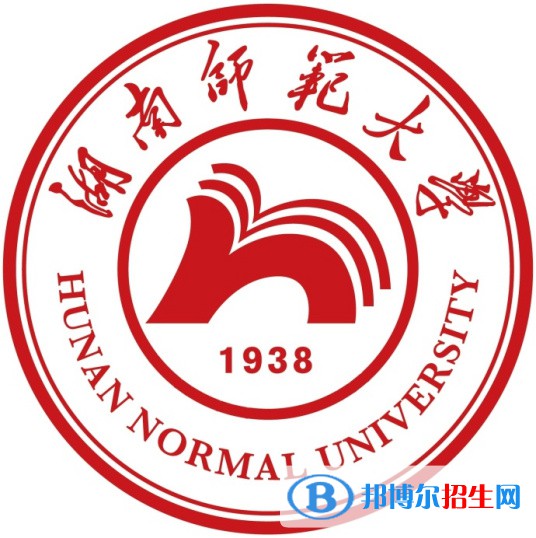 2022湖南師范大學(xué)錄取分?jǐn)?shù)線(xiàn)一覽表（含2020-2021歷年）