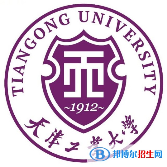2023天津工業(yè)大學多少分能上-天津工業(yè)大學高考錄取分數(shù)線（2020-2022）