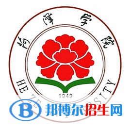 2022菏澤學院錄取分數(shù)線一覽表（含2020-2021歷年）