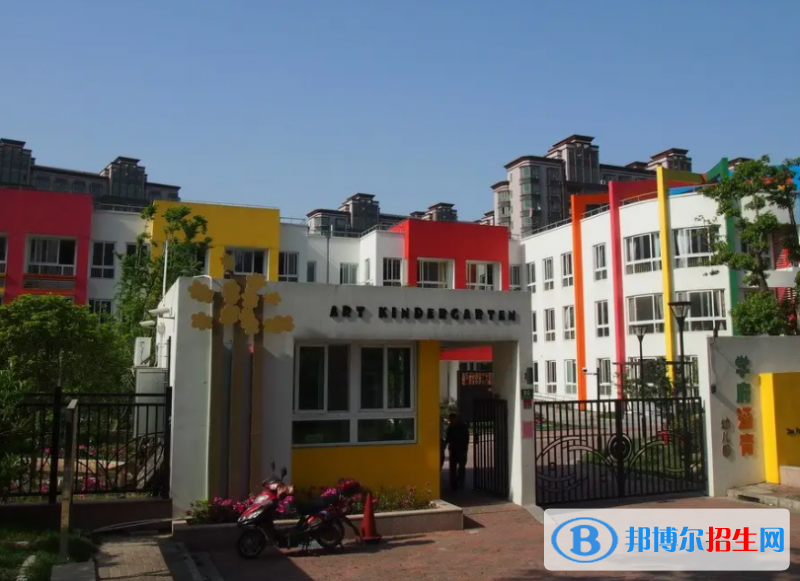 城市綠洲學校2023年入學考試