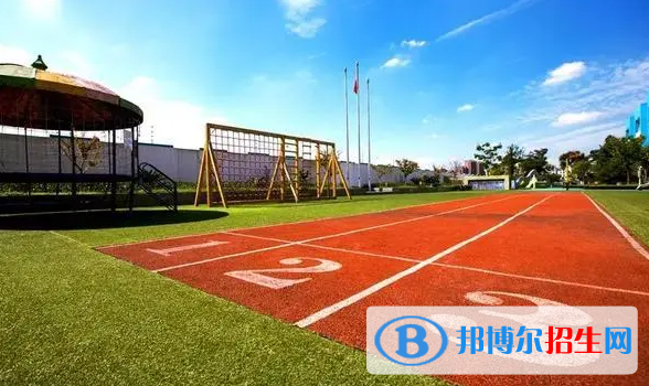 城市綠洲學(xué)校2023年學(xué)費標準2