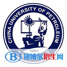 2022中國石油大學(xué)（華東）錄取分數(shù)線一覽表（含2020-2021歷年）