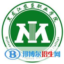 2022黑龍江農(nóng)墾職業(yè)學院錄取分數(shù)線一覽表（含2020-2021歷年）