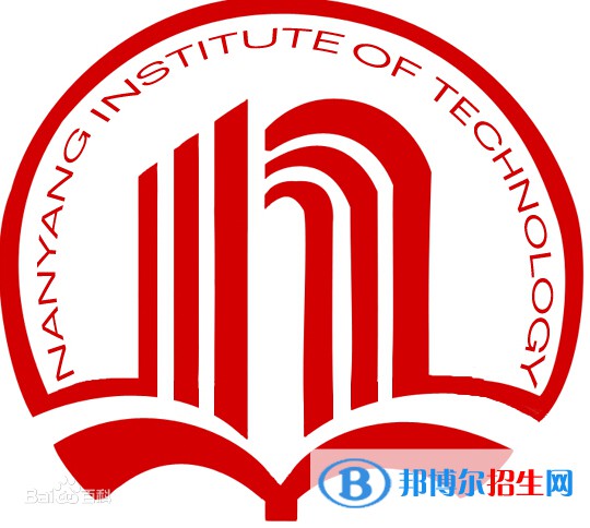 2022南陽(yáng)理工學(xué)院錄取分?jǐn)?shù)線一覽表（含2020-2021歷年）