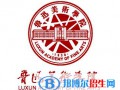 2022魯迅美術學院錄取分數(shù)線一覽表（含2020-2021歷年）