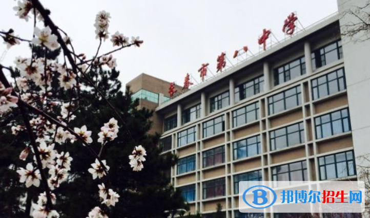 長(zhǎng)春第八中學(xué)2023年怎么樣、好不好
