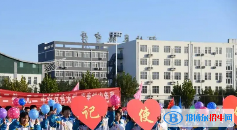 河北阜城中學2023年報名條件、招生要求、招生對象