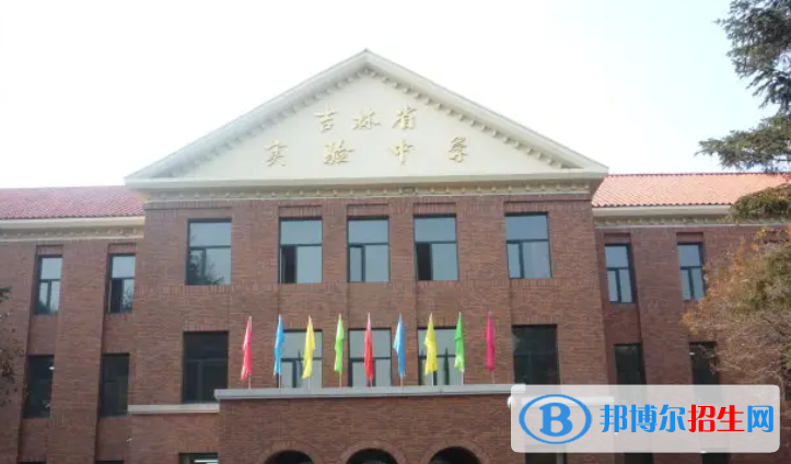 吉林實(shí)驗(yàn)中學(xué)2023年招生計(jì)劃 