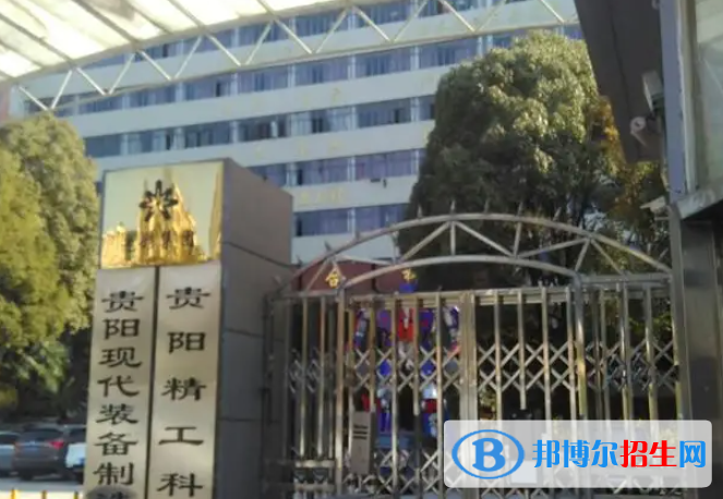  貴州2023年有什么中等鐵路學校