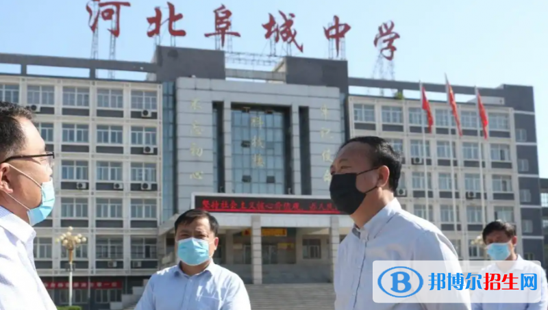 河北阜城中學(xué)2023年怎么樣、好不好