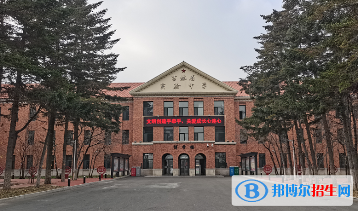 吉林實(shí)驗(yàn)中學(xué)2023年報(bào)名條件、招生要求、招生對(duì)象 
