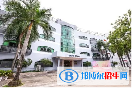 深圳石巖公學學校國際部小學2023年入學考試