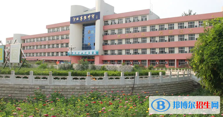 河北棗強中學2023年招生辦聯(lián)系電話