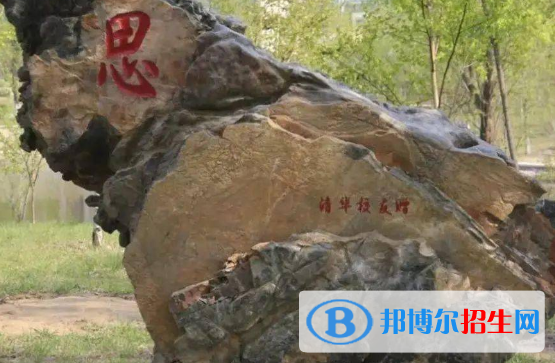 長春實驗中學2023年招生代碼 
