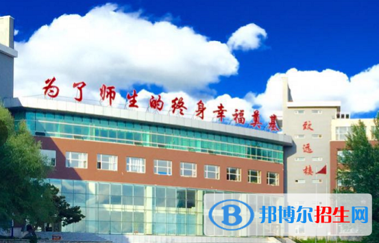 長春實驗中學(xué)2023年招生辦聯(lián)系電話 