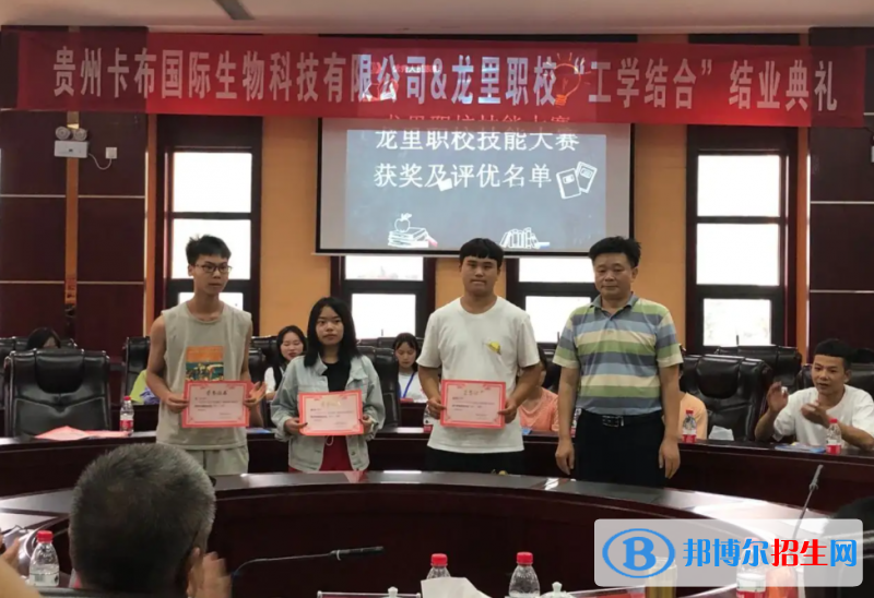 貴州2023年中專鐵路學校有什么專業(yè)