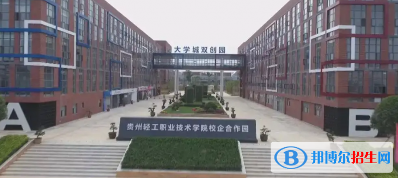 貴州2023年鐵路學校有什么