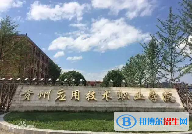  貴州2023年鐵路學(xué)校專(zhuān)業(yè)有什么