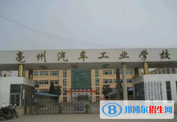  安徽2023年汽修學(xué)校中哪個(gè)好