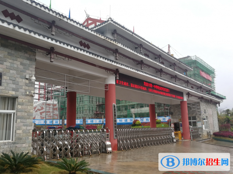 貴州2023年鐵路學校好嗎