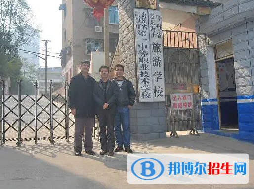  貴州2023年鐵路學校哪個專業(yè)比較好