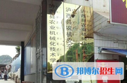 紅河中專學校是中專嗎