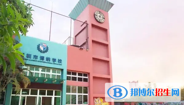 深圳博納學校初中部2023年學費標準2