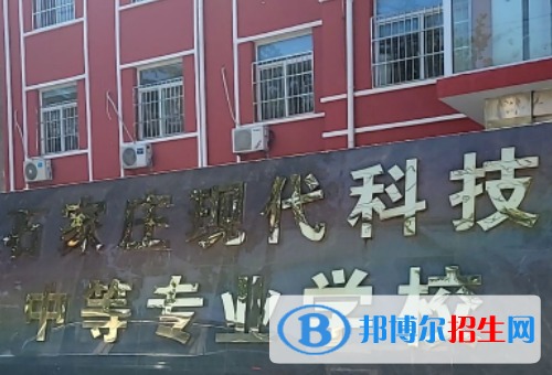 石家莊2023年計(jì)算機(jī)學(xué)校有什么