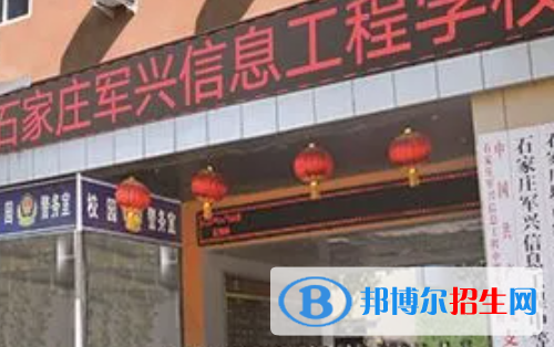 石家莊2023年計算機(jī)學(xué)校好么