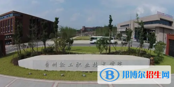  貴州2023年學鐵路學校好不好
