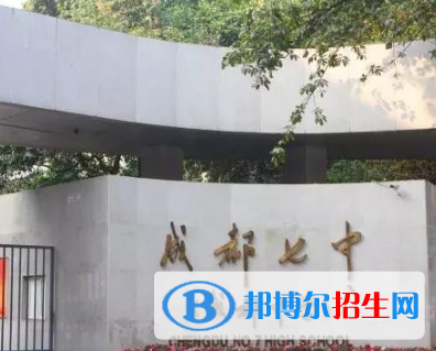 2023四川所有高中學(xué)校名單匯總，四川高中排名前十排行榜