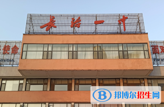 山西長治中考第一批普高錄取分數(shù)線（2022）-2023年參考