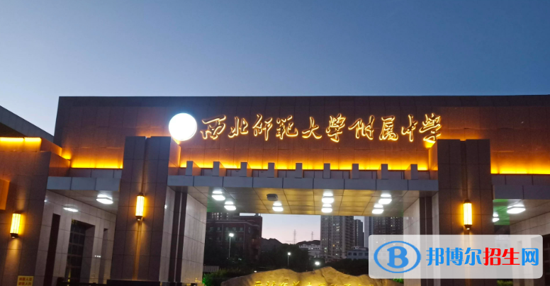 甘肅蘭州市城區(qū)普高中考錄取分?jǐn)?shù)線(xiàn)公布（2022）-2023年參考
